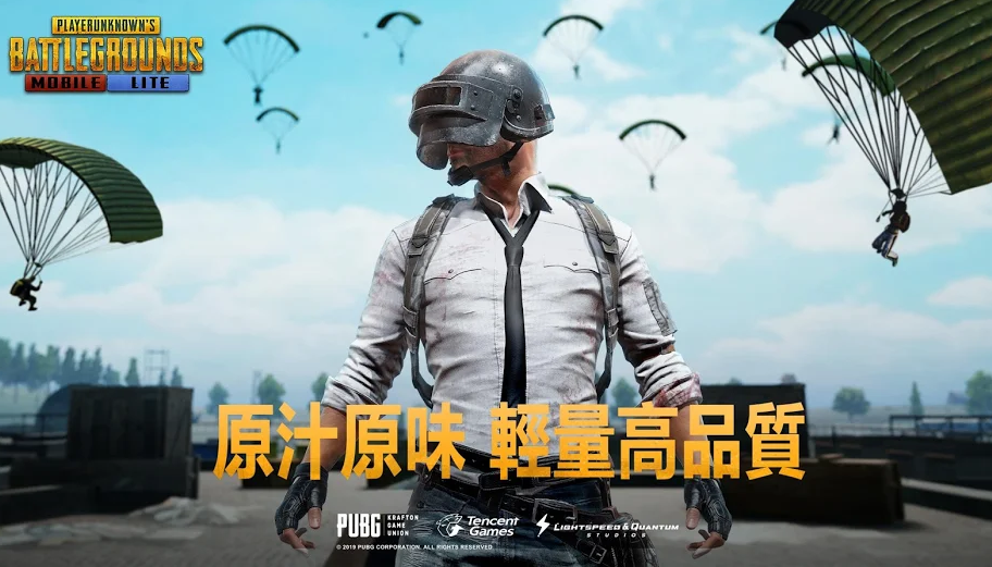 PUBG MOBILE LITE