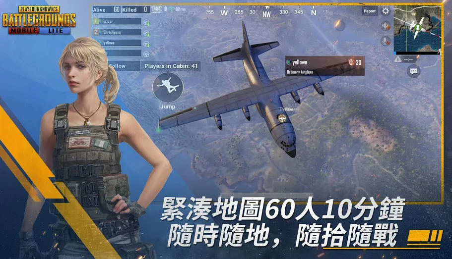 PUBG MOBILE LITE