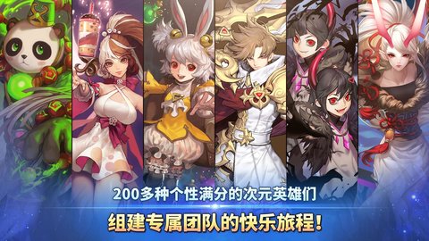 艾伦奇想国际版