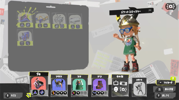 《斯普拉遁3》三款amiibo 将于11月11日发售 《斯普拉遁3》三款amiibo 将于11月11日发售