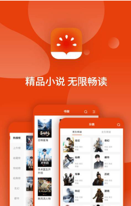 1665460130367451.png 番茄小说下载的音频在哪里