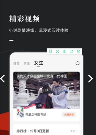 1665460266637290.png 番茄小说2022会员最新兑换码是多少