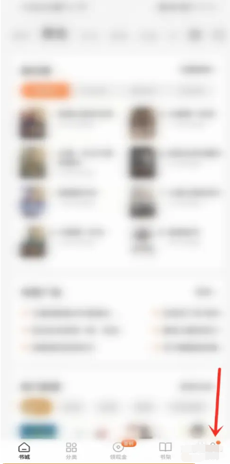 1665461001461240.png 番茄小说下载的小说在哪个文件夹怎么删除-下载的小说位置及删除方法说明