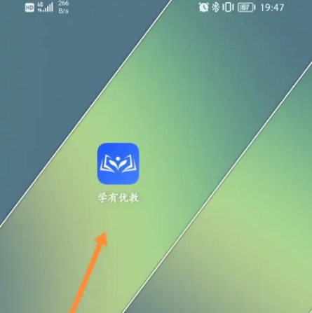 1665469945355570.png 学有优教app如何注册