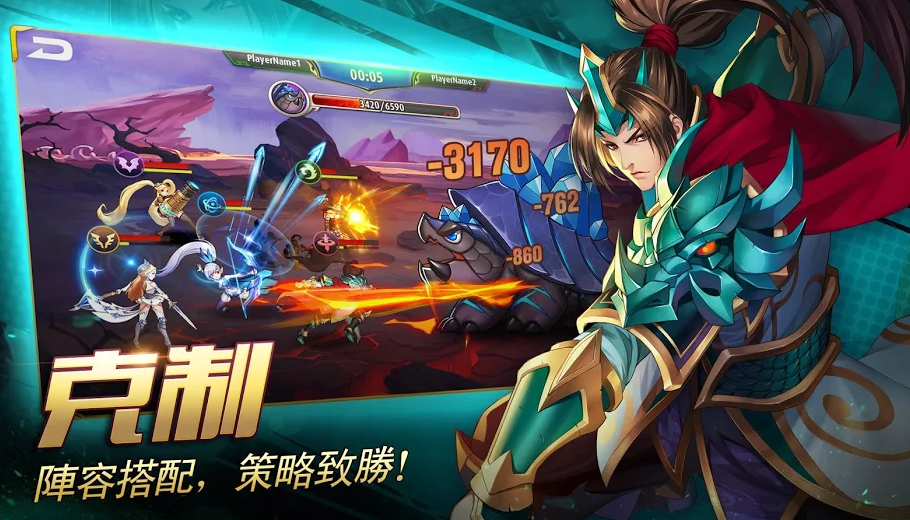 Mobile Legends Adventure
