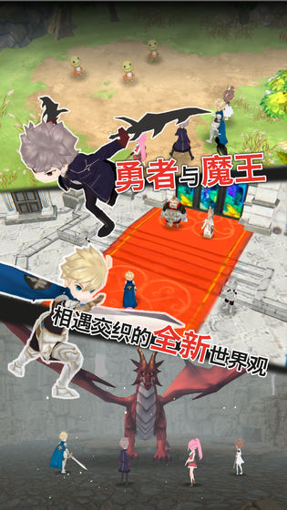 魔石传说安卓版