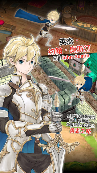 魔石传说安卓版