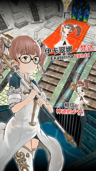 魔石传说安卓版