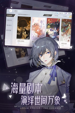 绝对演绎最新版