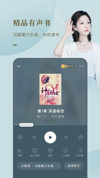 番茄小说下载的小说怎么导出