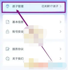 1665547214715874.png 学有优教app激活码失效怎么办