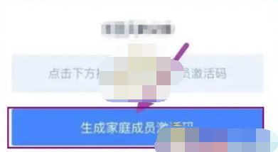 1665547227403187.png 学有优教app激活码失效怎么办