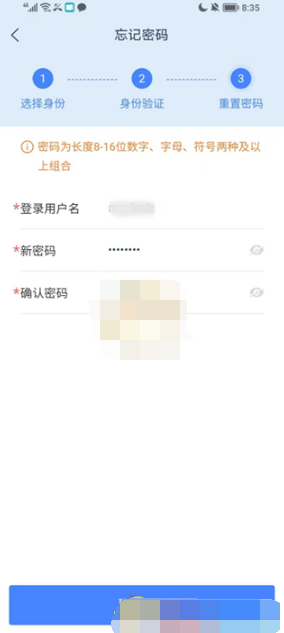 1665554045733467.png 学有优教密码忘记了怎么解锁