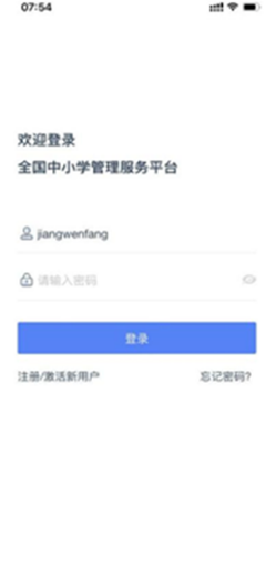 1665554262506312.png 学有优教app怎么注册