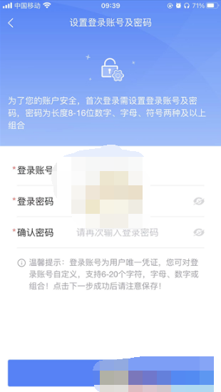 1665554302259253.png 学有优教app怎么注册