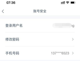 1665555764645352.png 学有优教如何退出账号