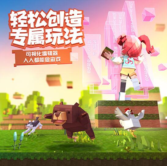 手工星球测试版