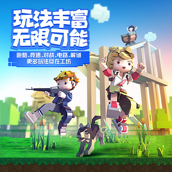 手工星球测试版