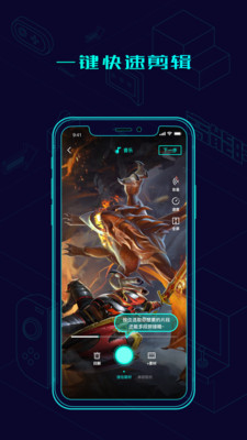 高能时刻短视频社区