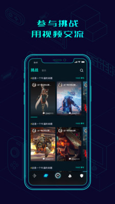 高能时刻短视频社区