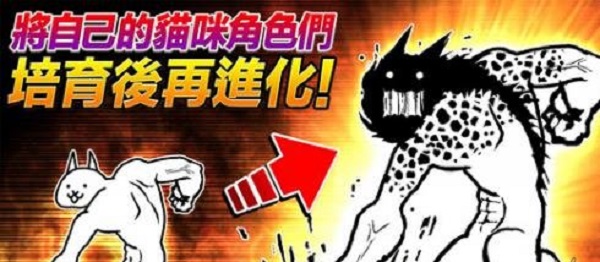 猫咪大战争dog版