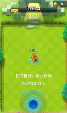 小弓箭手英雄汉化版