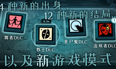 异教徒模拟器手机版