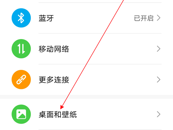 荣耀x40如何设置息屏显示