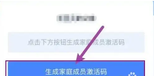 1665642265715181.png 学有优教激活码失效怎么解决