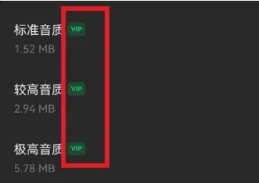 1665643568428138.png 汽水音乐的歌怎么导出