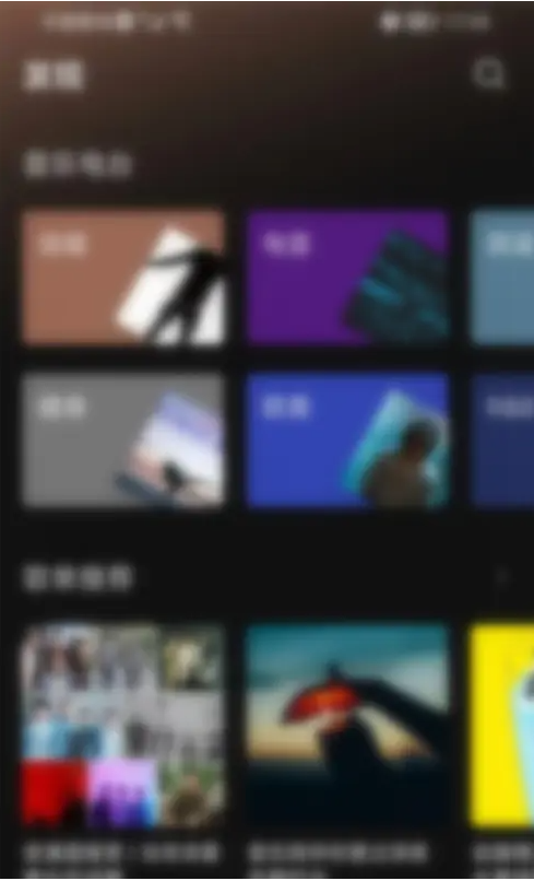 1665643860265394.png 汽水音乐怎么设置桌面歌词