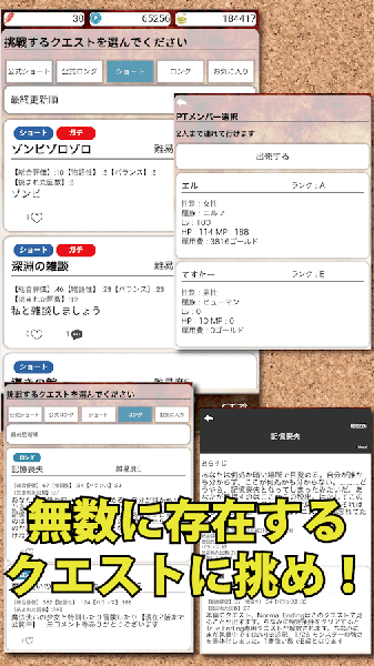 欢迎来到冒险者公会