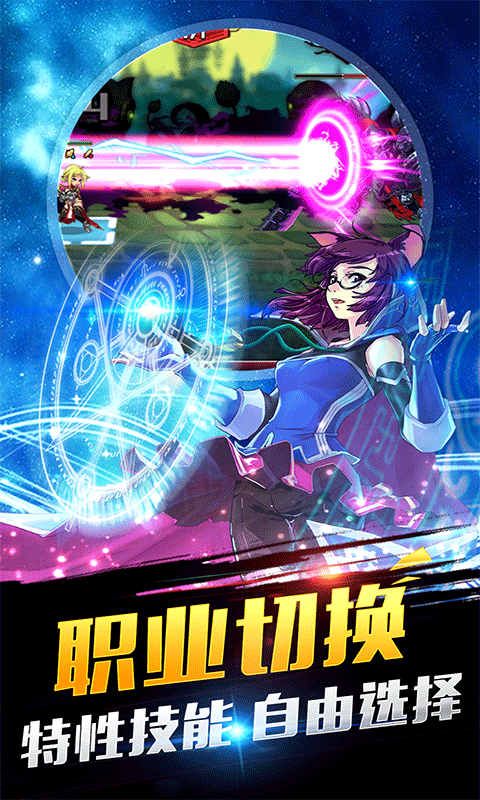 战术大师手机版