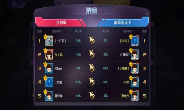 台球帝国最新版