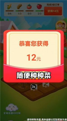 秘境农场中文版