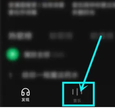 1665717616212953.png 汽水音乐歌词怎么显示