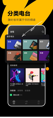 1665717844695819.png 汽水音乐CarPlay能用吗