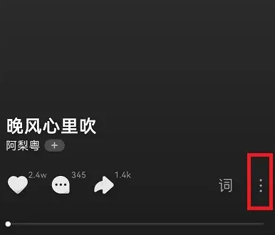 1665718698598657.png 汽水音乐怎么循环播放