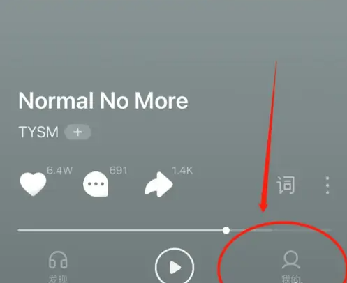 1665718920513713.png 汽水音乐怎么认证音乐人