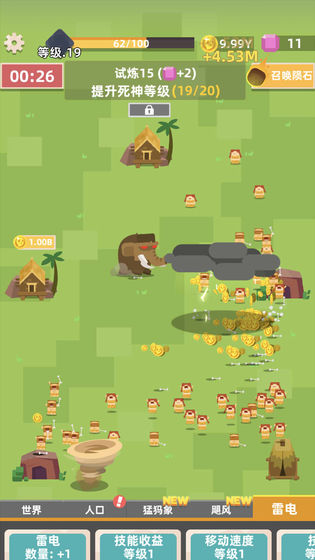 生存大挑战手机版