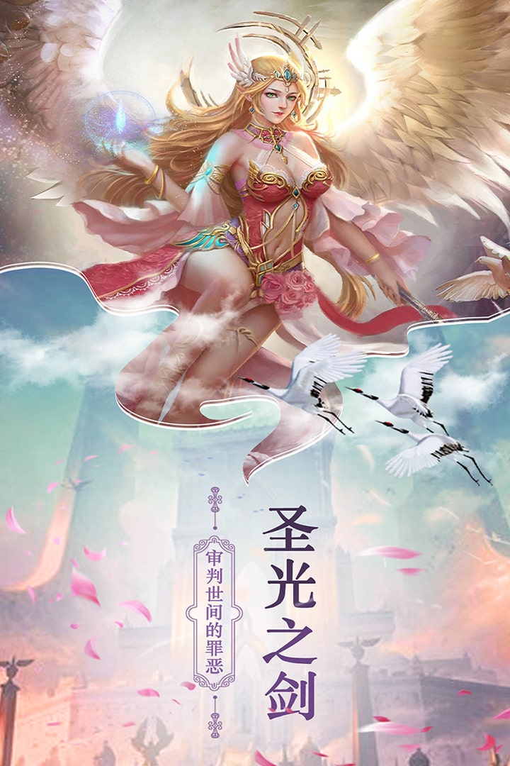 魔法射手九游版