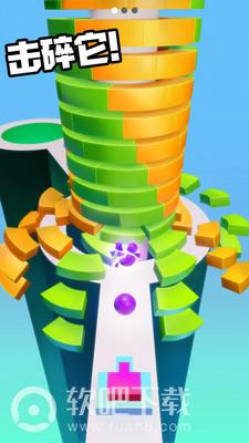 球球击塔