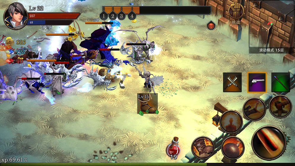 全民手速手机版