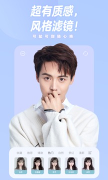 一甜相机最新版2022