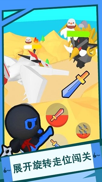 打爆怪兽中文版