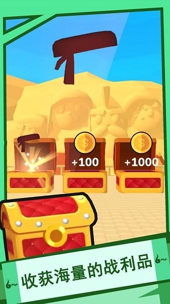 打爆怪兽中文版