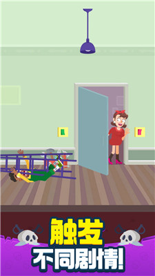 策略大师手机版