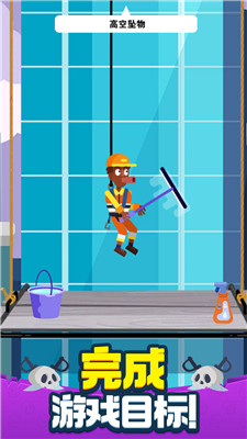 策略大师手机版