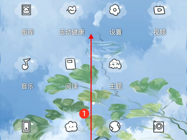 荣耀x40如何清理运行软件