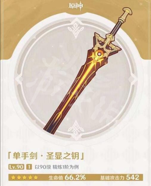 原神妮露专武突破材料有哪些 专武材料一览